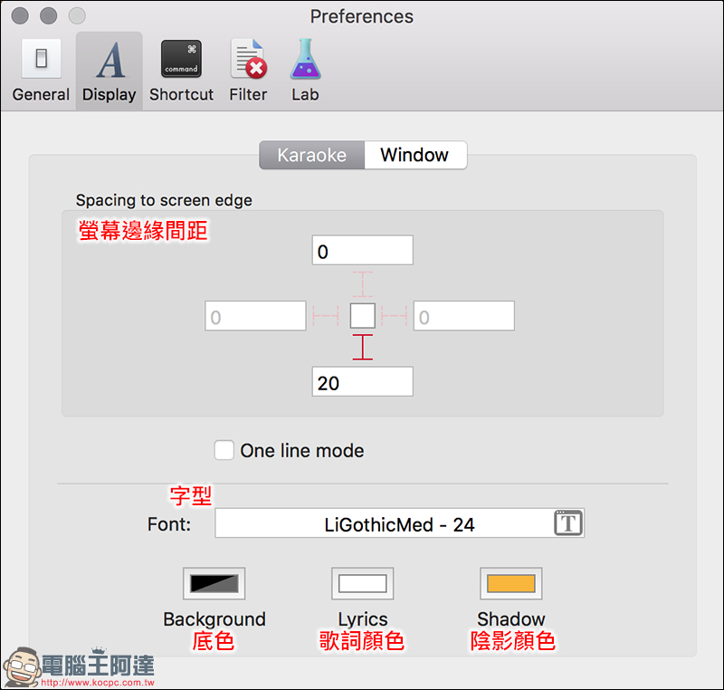 LyricsX 歌詞顯示App,支援 Spotify 、 iTunes 顯示歌詞不受限 - 電腦王阿達 LyricsX 歌詞顯示App,支援 Spotify 、 iTunes 顯示歌詞不受限 - 電腦王阿達