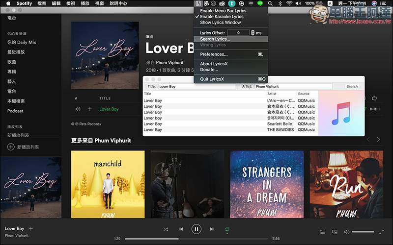 LyricsX 歌詞顯示App,支援 Spotify 、 iTunes 顯示歌詞不受限 - 電腦王阿達 LyricsX 歌詞顯示App,支援 Spotify 、 iTunes 顯示歌詞不受限 - 電腦王阿達