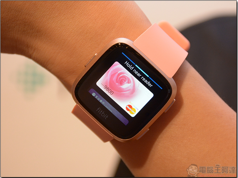 Fitbit Versa 正式發售,同步宣告 Fitbit Pay 搭配七家銀行在台啟用 - 電腦王阿達 Fitbit Versa 正式發售,同步宣告 Fitbit Pay 搭配七家銀行在台啟用 - 電腦王阿達