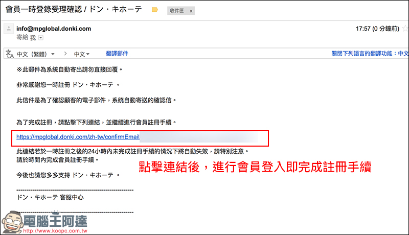 限時快搶!「 驚安殿堂 唐吉訶德 」推出國際免運費優惠,活動只到明天 - 電腦王阿達 限時快搶!「 驚安殿堂 唐吉訶德 」推出國際免運費優惠,活動只到明天 - 電腦王阿達