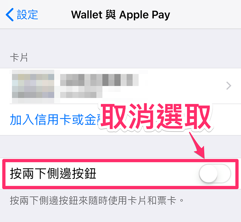 iPhone X 休眠 總是慢半拍?簡單一步驟解決(教學) - 電腦王阿達 iPhone X 休眠 總是慢半拍?簡單一步驟解決(教學) - 電腦王阿達
