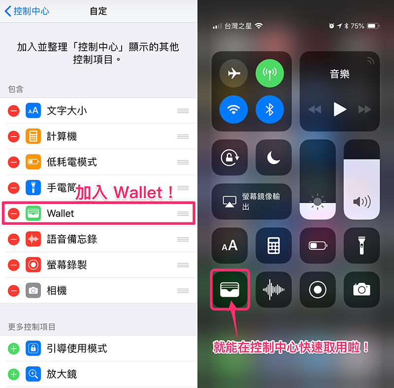 iPhone X 休眠 總是慢半拍?簡單一步驟解決(教學) - 電腦王阿達 iPhone X 休眠 總是慢半拍?簡單一步驟解決(教學) - 電腦王阿達