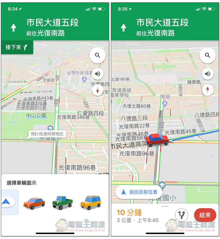 11.jpg 導航箭頭 ,11