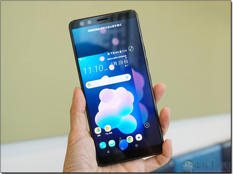 HTC U12+ 發表 Edge Sense 2 進化降臨,給你 Double Tap 邊框快速手指感應 - 電腦王阿達 HTC U12+ 發表 Edge Sense 2 進化降臨,給你 Double Tap 邊框快速手指感應 - 電腦王阿達
