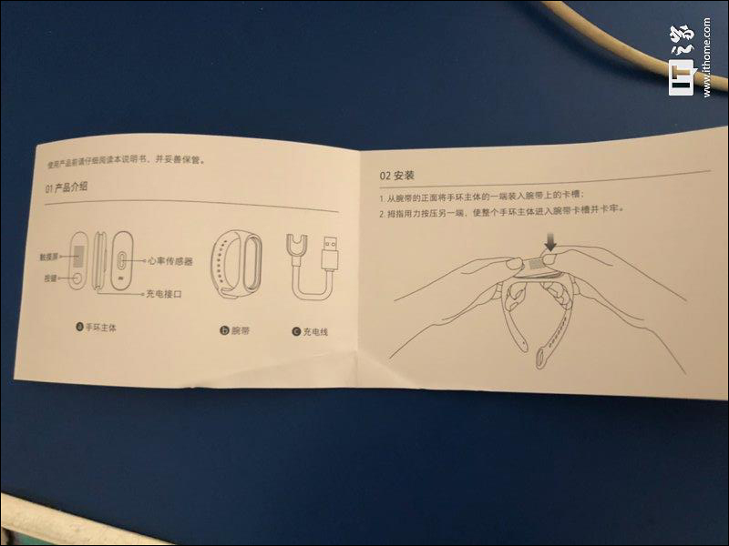 小米手環 3 使用説明書曝光,「民間」手腕帶已開放預訂 - 電腦王阿達 小米手環 3 使用説明書曝光,「民間」手腕帶已開放預訂 - 電腦王阿達