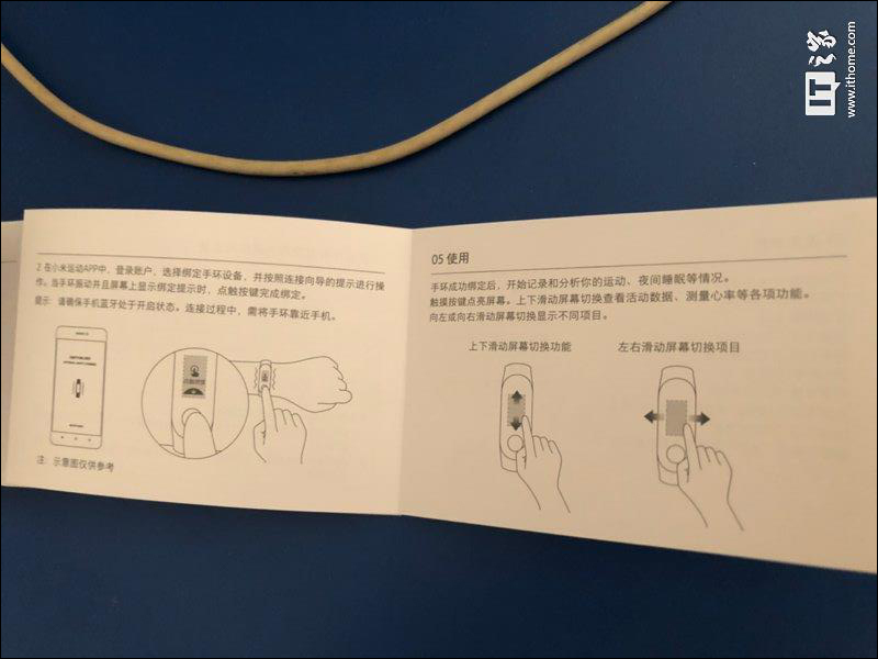 小米手環 3 使用説明書曝光,「民間」手腕帶已開放預訂 - 電腦王阿達 小米手環 3 使用説明書曝光,「民間」手腕帶已開放預訂 - 電腦王阿達