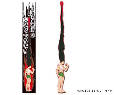 大傑 合作潮流! 獵人 Hunter x Hunter 大傑 耳環化身目光焦點 - 電腦王阿達 大傑 合作潮流! 獵人 Hunter x Hunter 大傑 耳環化身目光焦點 - 電腦王阿達
