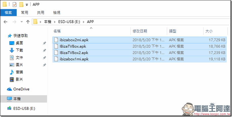 2018-05-20 22_07_15-APP 2018-05-20 22_07_15-APP