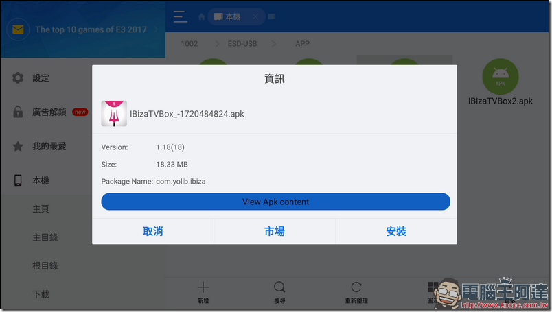 2018052022085847 2018052022085847