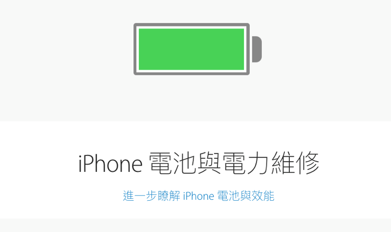 螢幕快照 2018-05-24 下午1.17.47.png 螢幕快照 2018 05 24 下午1 17 47