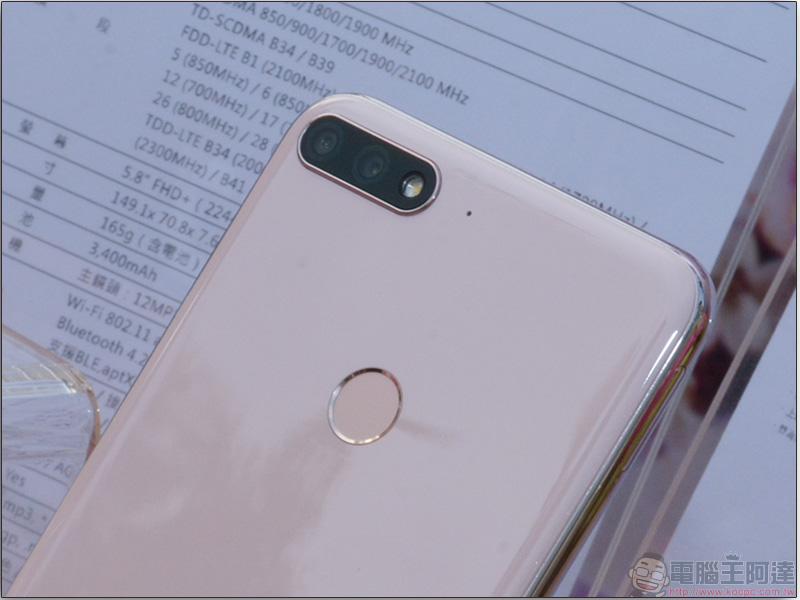Huawei P20 / nova 3e / Y7 Prime 2018 / Y6 2018,粉色魅力四機齊放 - 電腦王阿達 Huawei P20 / nova 3e / Y7 Prime 2018 / Y6 2018,粉色魅力四機齊放 - 電腦王阿達