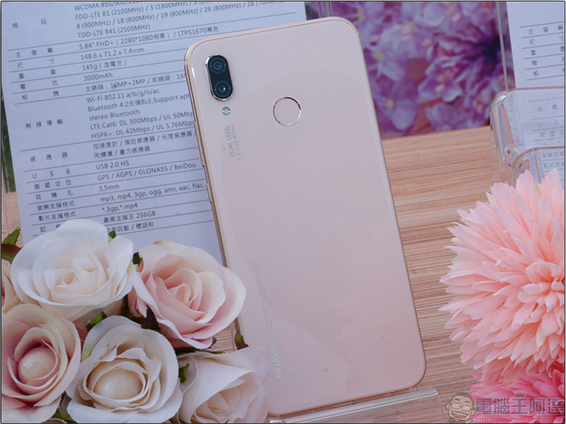 Huawei P20 / nova 3e / Y7 Prime 2018 / Y6 2018,粉色魅力四機齊放 - 電腦王阿達 Huawei P20 / nova 3e / Y7 Prime 2018 / Y6 2018,粉色魅力四機齊放 - 電腦王阿達