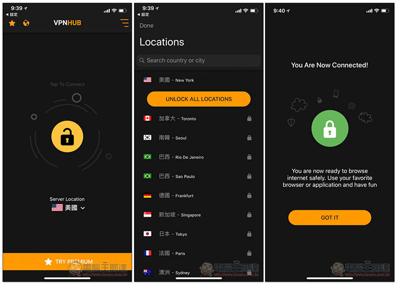 0.jpg PornHub 推出自己的 VPN 服務 VPNHub 速度快、操作簡單 - 電腦王阿達