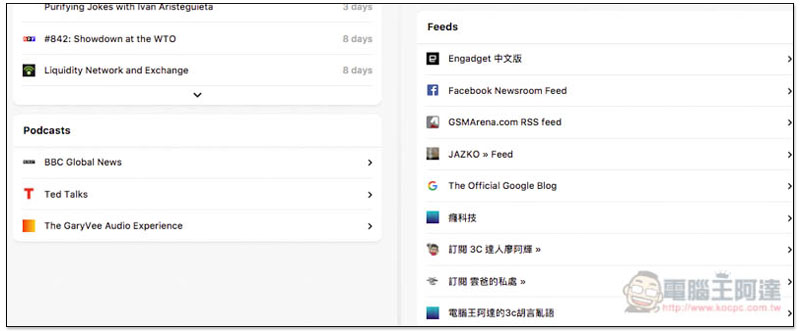 螢幕快照 2018-05-26 下午6.59.25.jpg 螢幕快照 2018 05 26 下午6 59 25