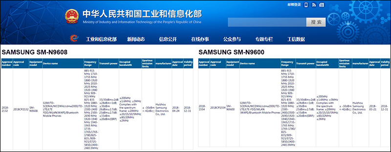 Samsung Galaxy Note 9 傳將會有 8G+512GB 版本 - 電腦王阿達