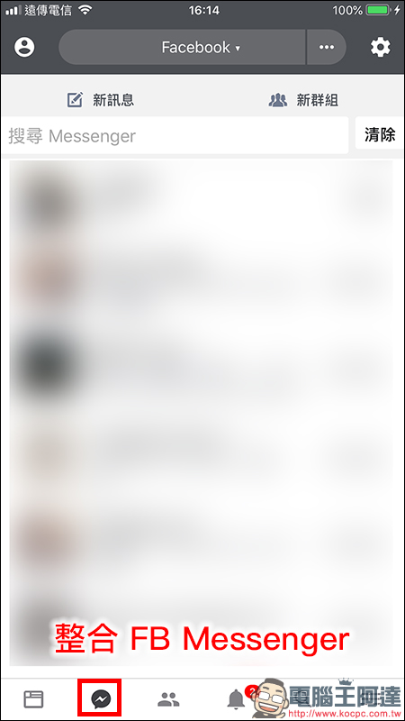 Friendly for Facebook ,支援 FB 、 IG 、 Twitter 多帳號登入的超強大 App - 電腦王阿達 Friendly for Facebook ,支援 FB 、 IG 、 Twitter 多帳號登入的超強大 App - 電腦王阿達