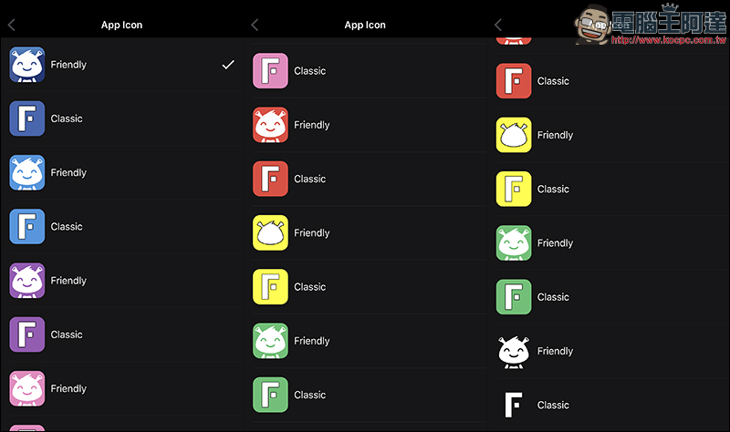 Friendly for Facebook ,支援 FB 、 IG 、 Twitter 多帳號登入的超強大 App - 電腦王阿達 Friendly for Facebook ,支援 FB 、 IG 、 Twitter 多帳號登入的超強大 App - 電腦王阿達