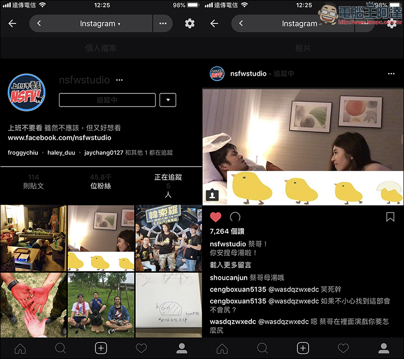 Friendly for Facebook ,支援 FB 、 IG 、 Twitter 多帳號登入的超強大 App - 電腦王阿達 Friendly for Facebook ,支援 FB 、 IG 、 Twitter 多帳號登入的超強大 App - 電腦王阿達