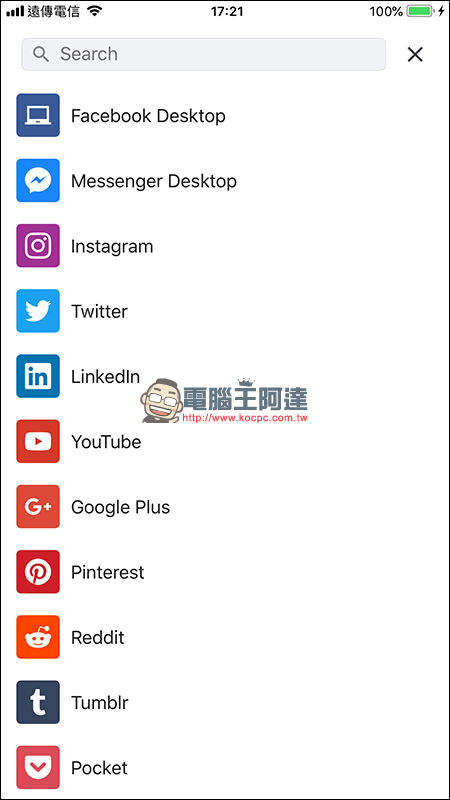 Friendly for Facebook ,支援 FB 、 IG 、 Twitter 多帳號登入的超強大 App - 電腦王阿達 Friendly for Facebook ,支援 FB 、 IG 、 Twitter 多帳號登入的超強大 App - 電腦王阿達