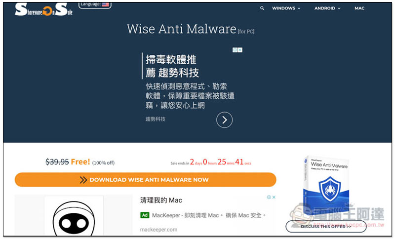 螢幕快照 2018-05-27 下午3.35.31.jpg 螢幕快照 2018 05 27 下午3 35 31