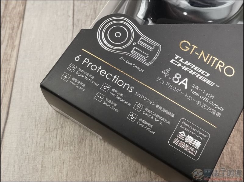GT-NITRO 二合一車用急速充電器 開箱 - 07 GT-NITRO 二合一車用急速充電器 開箱 - 07