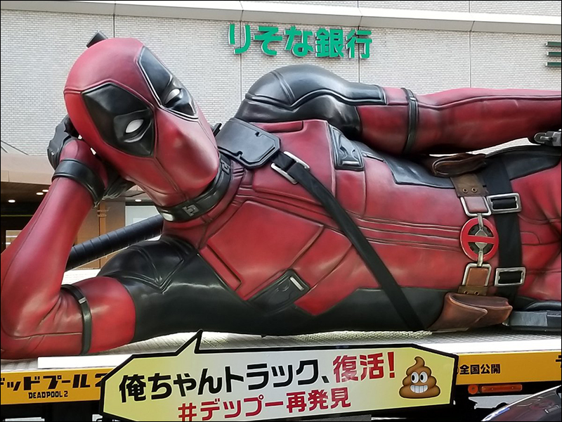 《 死侍2 》日本上映倒數，各式超惡搞宣傳街頭上演 - 電腦王阿達