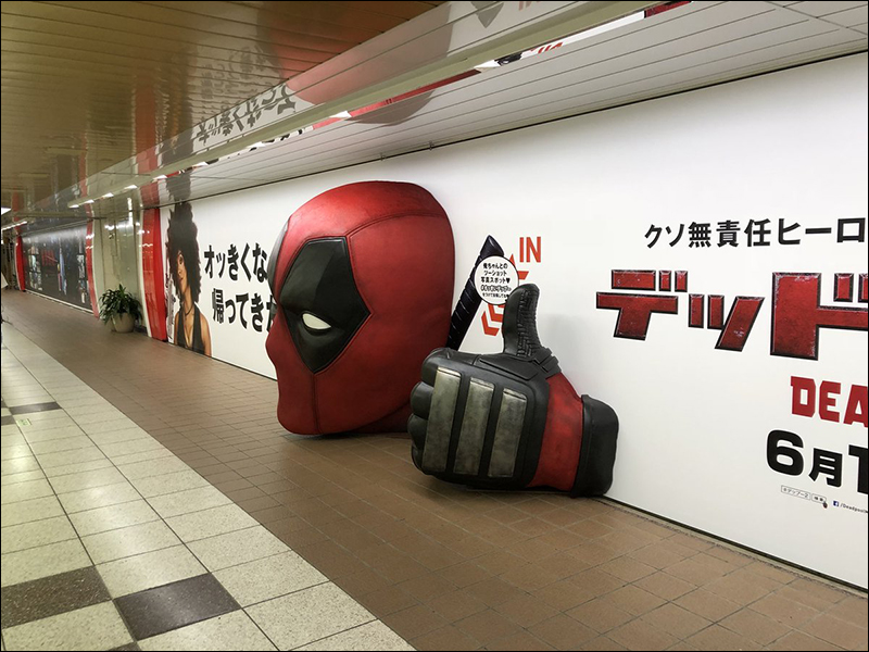 《 死侍2 》日本上映倒數，各式超惡搞宣傳街頭上演 - 電腦王阿達
