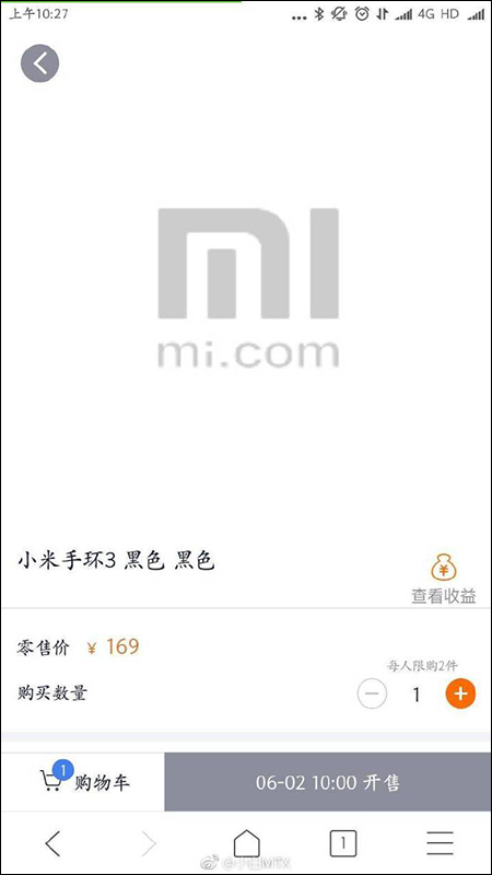 小米發表會 倒數 3 天: 關於 小米 8 、 小米手環 3 及相關消息看這篇 - 電腦王阿達 小米發表會 倒數 3 天: 關於 小米 8 、 小米手環 3 及相關消息看這篇 - 電腦王阿達