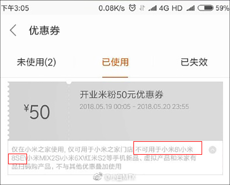 小米發表會 倒數 3 天: 關於 小米 8 、 小米手環 3 及相關消息看這篇 - 電腦王阿達 小米發表會 倒數 3 天: 關於 小米 8 、 小米手環 3 及相關消息看這篇 - 電腦王阿達