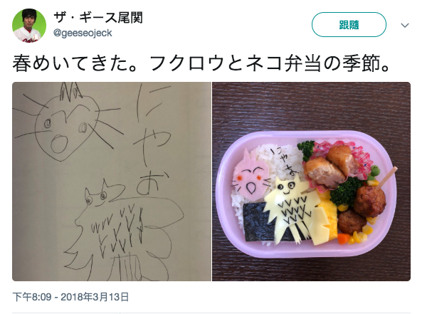螢幕快照 2018-05-28 下午7.35.13.png 螢幕快照 2018 05 28 下午7 35 13