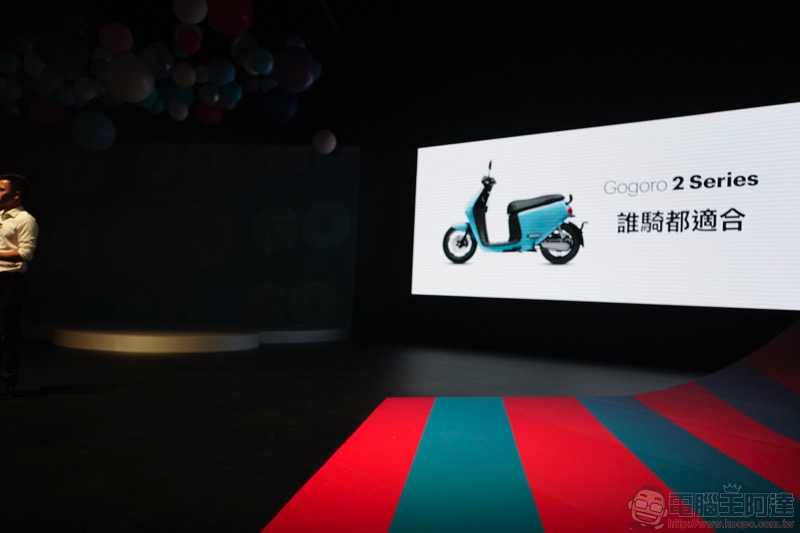 Gogoro S2 發表會重點整理:Gogoro 2 Delight、Gogoro S2 與超殺吃到飽方案登場 - 電腦王阿達 Gogoro S2 發表會重點整理:Gogoro 2 Delight、Gogoro S2 與超殺吃到飽方案登場 - 電腦王阿達
