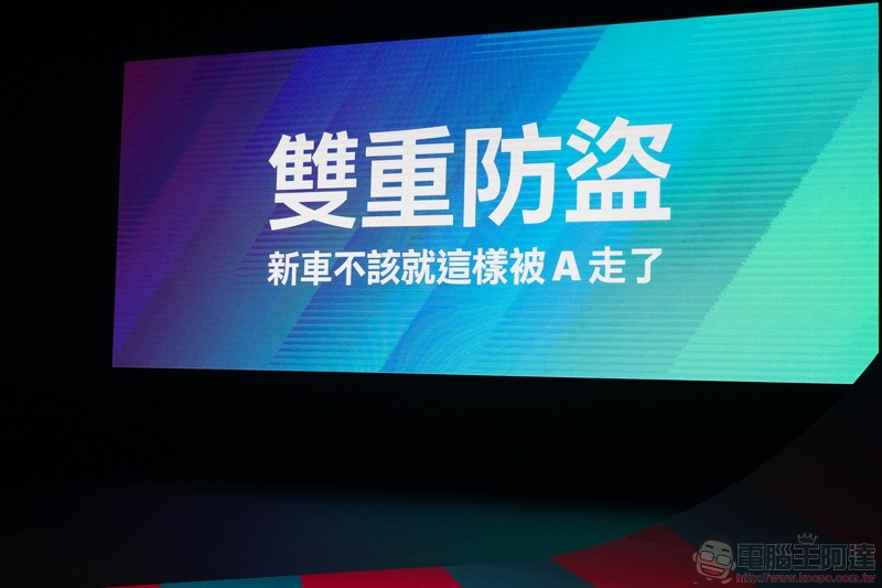 Gogoro S2 發表會重點整理:Gogoro 2 Delight、Gogoro S2 與超殺吃到飽方案登場 - 電腦王阿達 Gogoro S2 發表會重點整理:Gogoro 2 Delight、Gogoro S2 與超殺吃到飽方案登場 - 電腦王阿達