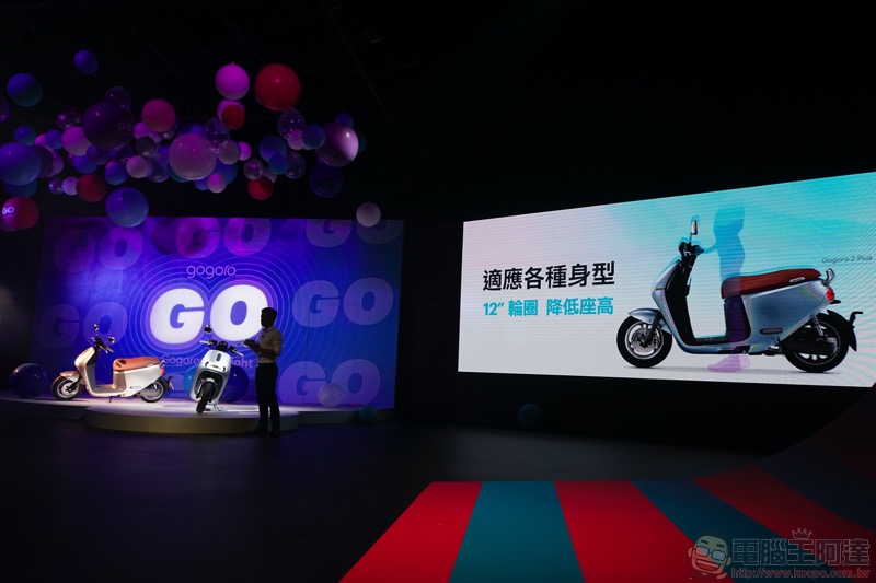 Gogoro S2 發表會重點整理:Gogoro 2 Delight、Gogoro S2 與超殺吃到飽方案登場 - 電腦王阿達 Gogoro S2 發表會重點整理:Gogoro 2 Delight、Gogoro S2 與超殺吃到飽方案登場 - 電腦王阿達
