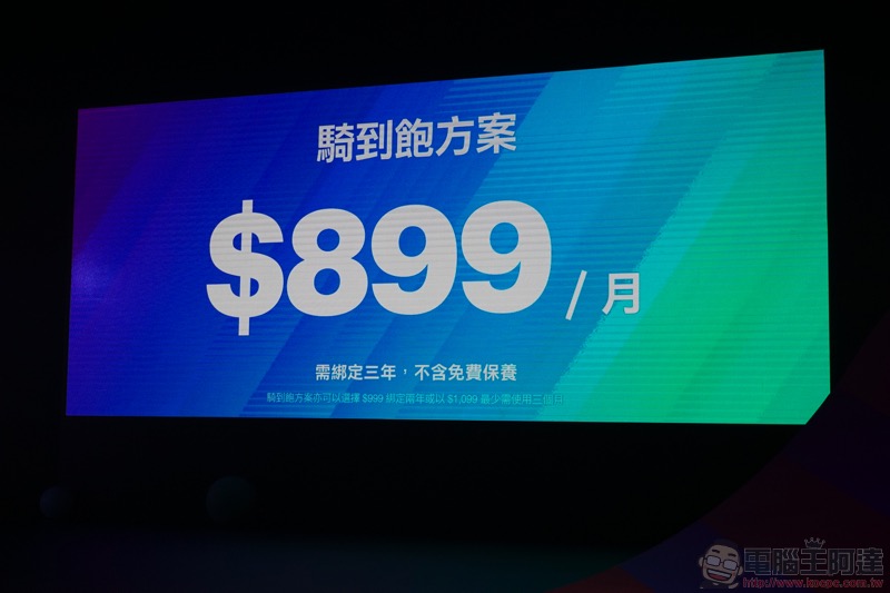 Gogoro S2 發表會重點整理:Gogoro 2 Delight、Gogoro S2 與超殺吃到飽方案登場 - 電腦王阿達 Gogoro S2 發表會重點整理:Gogoro 2 Delight、Gogoro S2 與超殺吃到飽方案登場 - 電腦王阿達