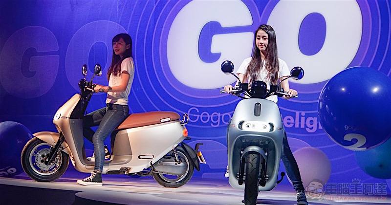 Gogoro S2 與 Gogoro 2 Delight 實車動眼看(同場加映車型分析) - 電腦王阿達 Gogoro S2 與 Gogoro 2 Delight 實車動眼看(同場加映車型分析) - 電腦王阿達