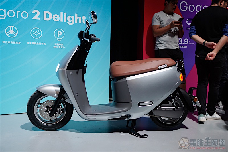 Gogoro S2 與 Gogoro 2 Delight 實車動眼看(同場加映車型分析) - 電腦王阿達 Gogoro S2 與 Gogoro 2 Delight 實車動眼看(同場加映車型分析) - 電腦王阿達
