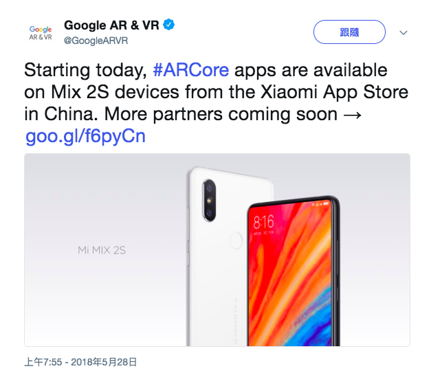 Google 攜手小米應用商店, ARCore 登陸中國市場 - 電腦王阿達 Google 攜手小米應用商店, ARCore 登陸中國市場 - 電腦王阿達