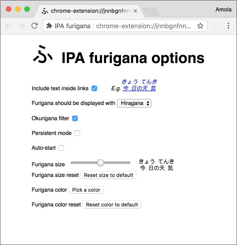 IPA furigana IPA furigana