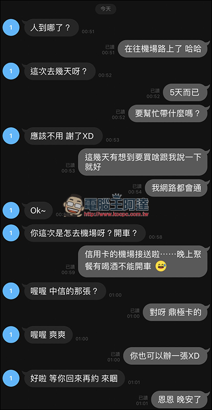 LINE iOS 版 更新:新增 LINE Labs 與 聊天畫面截圖功能 - 電腦王阿達 LINE iOS 版 更新:新增 LINE Labs 與 聊天畫面截圖功能 - 電腦王阿達
