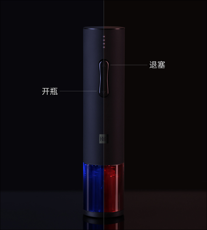 小米有品 推出火候電動紅酒開瓶器, 一鍵開瓶、只需 6 秒 - 電腦王阿達 小米有品 推出火候電動紅酒開瓶器, 一鍵開瓶、只需 6 秒 - 電腦王阿達