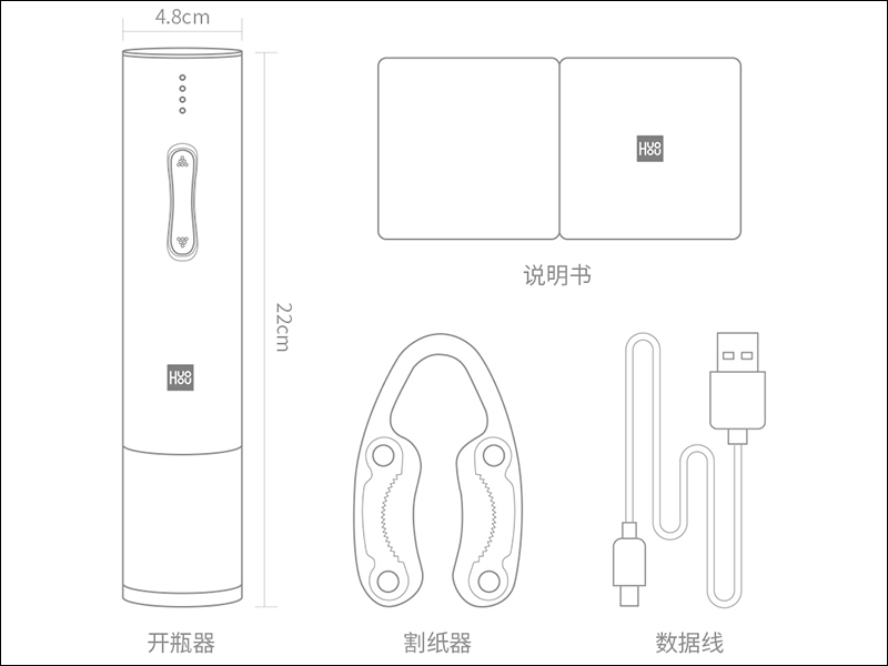 小米有品 推出火候電動紅酒開瓶器, 一鍵開瓶、只需 6 秒 - 電腦王阿達 小米有品 推出火候電動紅酒開瓶器, 一鍵開瓶、只需 6 秒 - 電腦王阿達