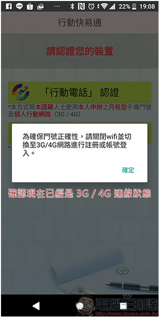 《 健保快易通 》換發健保卡超便利,還能查詢個人醫療、用藥與投保記錄 - 電腦王阿達 《 健保快易通 》換發健保卡超便利,還能查詢個人醫療、用藥與投保記錄 - 電腦王阿達