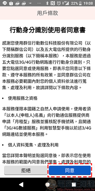《 健保快易通 》換發健保卡超便利,還能查詢個人醫療、用藥與投保記錄 - 電腦王阿達 《 健保快易通 》換發健保卡超便利,還能查詢個人醫療、用藥與投保記錄 - 電腦王阿達