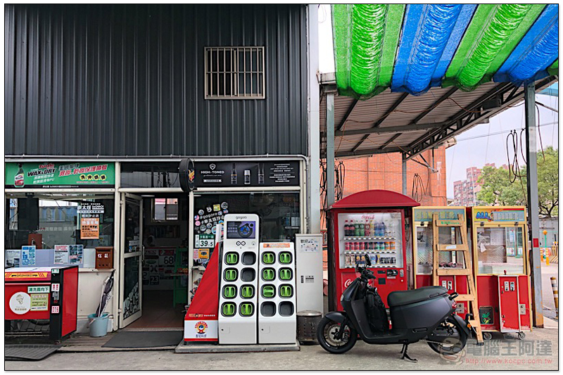 Gogoro S2 快速試駕體驗 :理性地再任性了一回 - 電腦王阿達 Gogoro S2 快速試駕體驗 :理性地再任性了一回 - 電腦王阿達