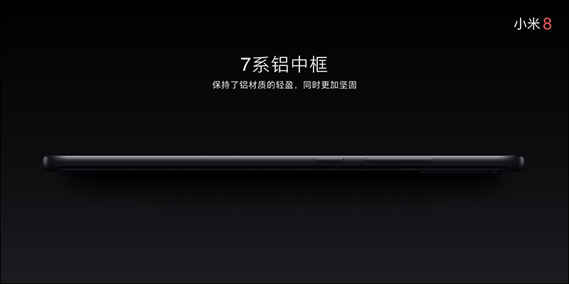 小米 8 周年 代表作: 小米 8 、 小米 8 探索版 正式登場! - 電腦王阿達 小米 8 周年 代表作: 小米 8 、 小米 8 探索版 正式登場! - 電腦王阿達