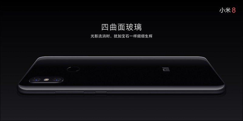 小米 8 周年 代表作: 小米 8 、 小米 8 探索版 正式登場! - 電腦王阿達 小米 8 周年 代表作: 小米 8 、 小米 8 探索版 正式登場! - 電腦王阿達