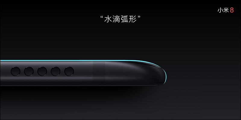 小米 8 周年 代表作: 小米 8 、 小米 8 探索版 正式登場! - 電腦王阿達 小米 8 周年 代表作: 小米 8 、 小米 8 探索版 正式登場! - 電腦王阿達