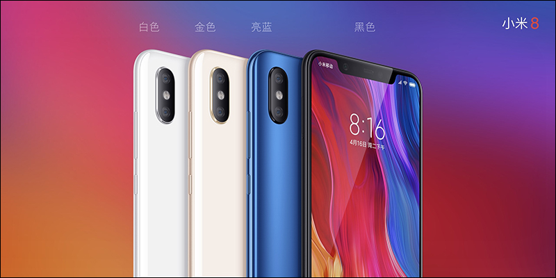 小米 8 周年 代表作: 小米 8 、 小米 8 探索版 正式登場! - 電腦王阿達 小米 8 周年 代表作: 小米 8 、 小米 8 探索版 正式登場! - 電腦王阿達
