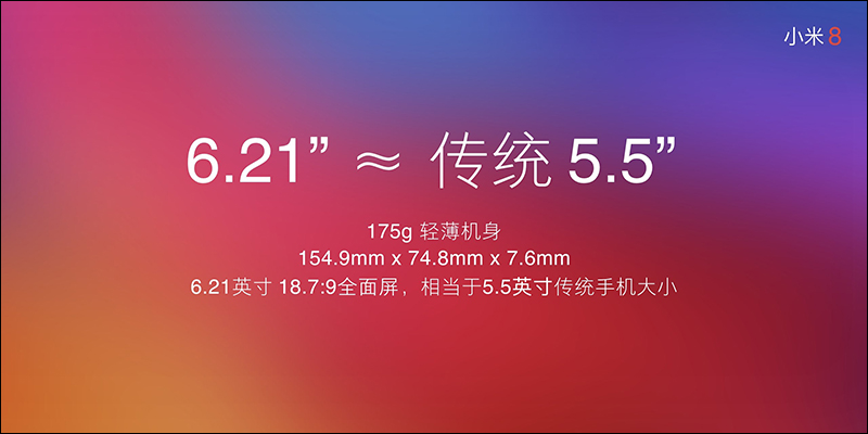 小米 8 周年 代表作: 小米 8 、 小米 8 探索版 正式登場! - 電腦王阿達 小米 8 周年 代表作: 小米 8 、 小米 8 探索版 正式登場! - 電腦王阿達