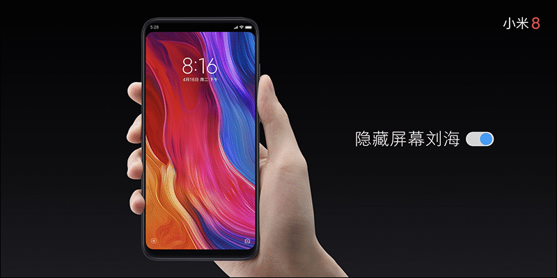 小米 8 周年 代表作: 小米 8 、 小米 8 探索版 正式登場! - 電腦王阿達 小米 8 周年 代表作: 小米 8 、 小米 8 探索版 正式登場! - 電腦王阿達